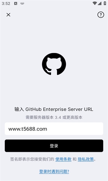 github app°