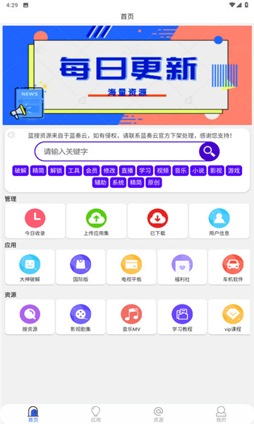 °汾2024