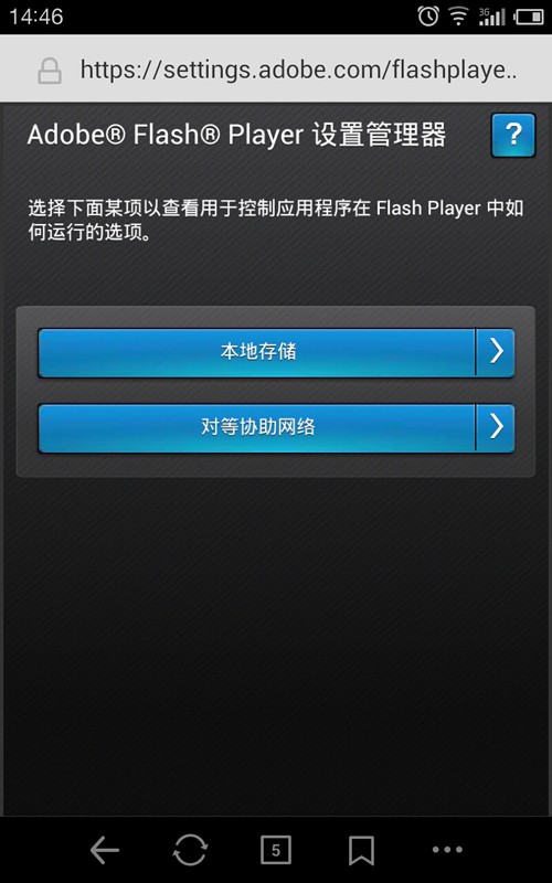 adobe flash player׿