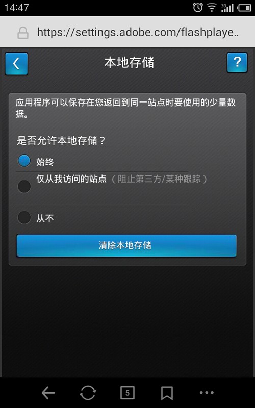 adobe flash player׿