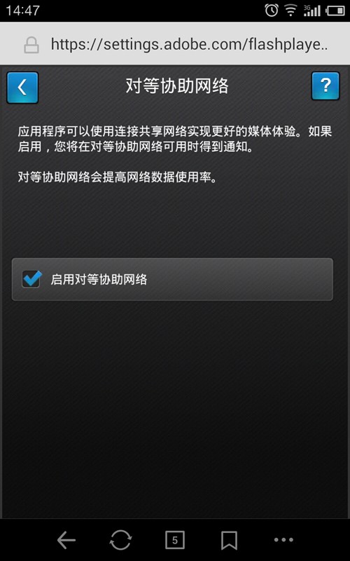 adobe flash player׿