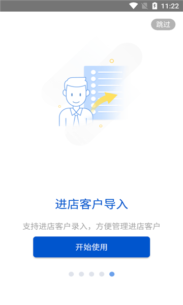 iapp°汾2024