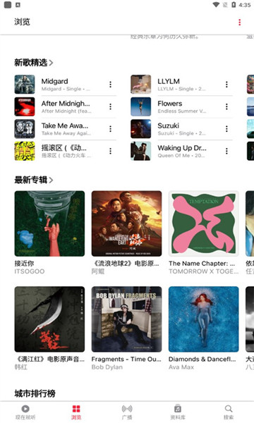 apple music°汾2024