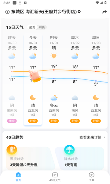2345Ԥ׿