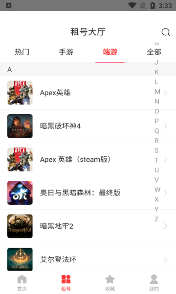 appv6.6.7ٷͼ0