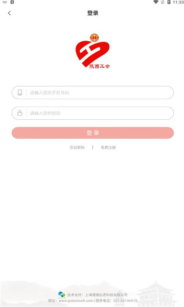 app°汾2024v1.0.56ͼ0