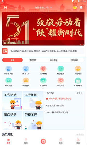 app°汾2024v1.0.56ͼ1