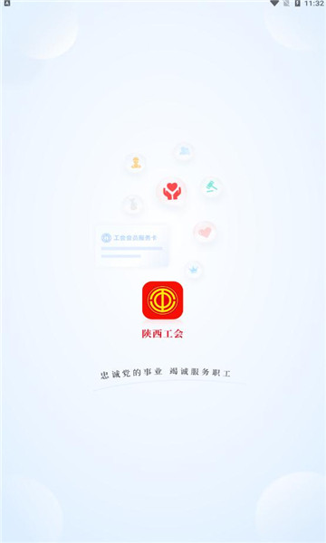 app°汾2024v1.0.56ͼ2