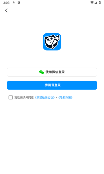 è滭appv2.8.6ͼ0