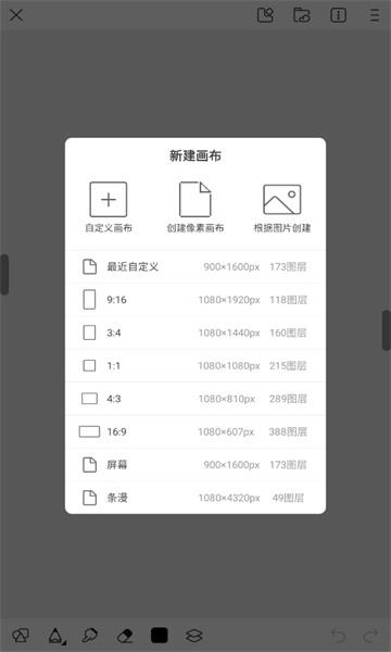 è滭appv2.8.6ͼ2