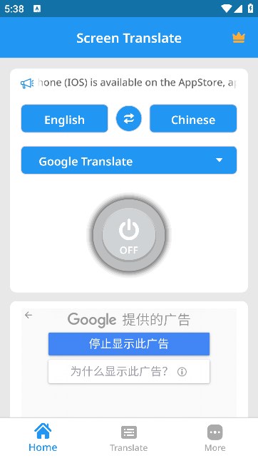 screen translate°v1.143ͼ0