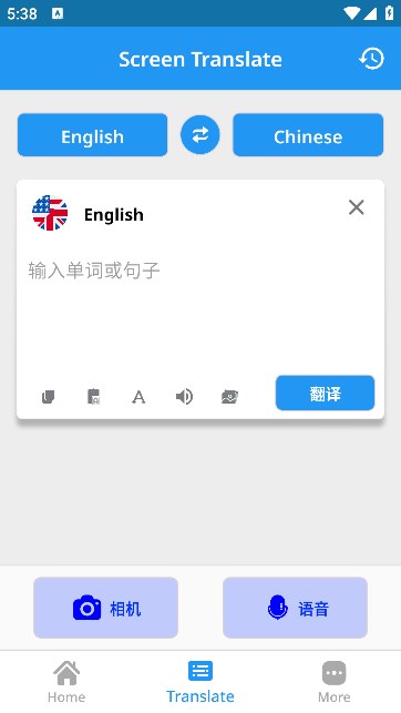 screen translate°v1.143ͼ1