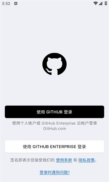 github app°v1.186.0ͼ0