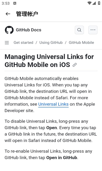 github app°v1.186.0ͼ2