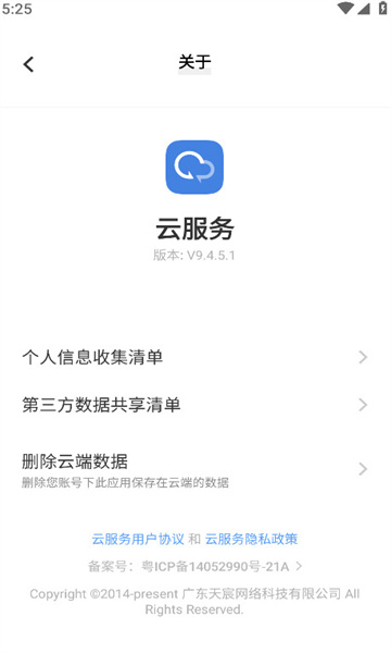 vivoƷ°汾v9.4.5.1ͼ2