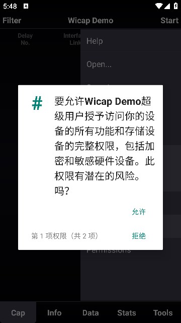 wicap°v2.8.2ͼ2