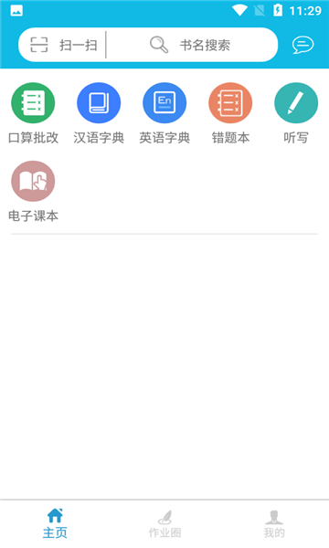 ҵ鰲׿v3.8.32ͼ0