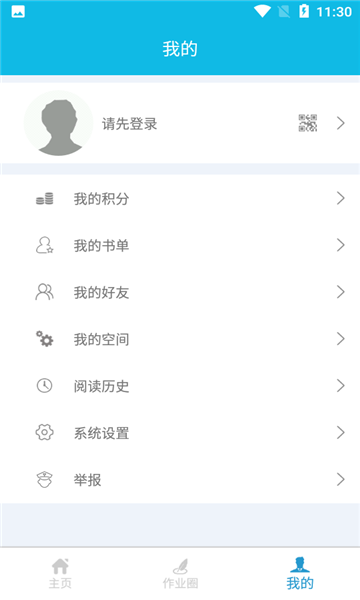 ҵ鰲׿v3.8.32ͼ2