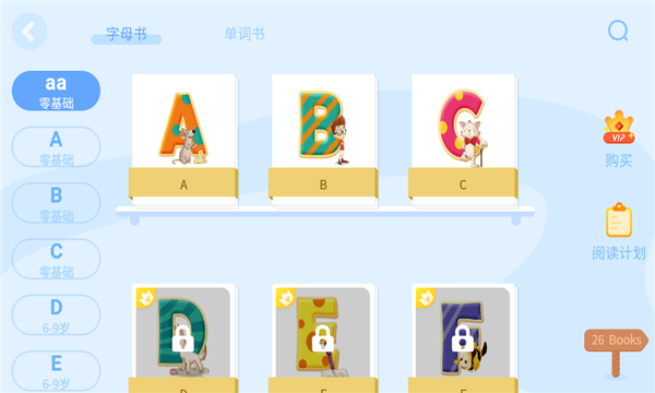 abc learning°2024v3.5.8yͼ2