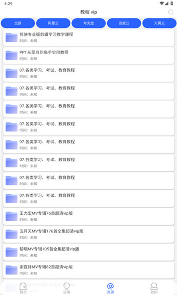 °汾2025v5.9ͼ0