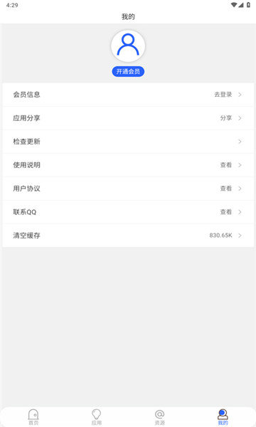 °汾2025v5.9ͼ1