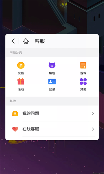 Ϸ°汾2025ͼ2