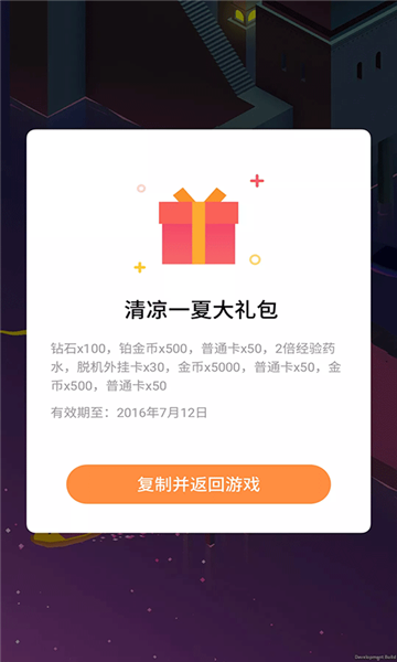 Ϸ°汾2025ͼ1