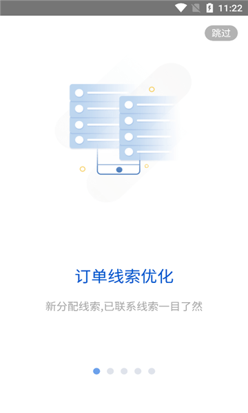 iapp°汾2025v6.0.4ͼ0