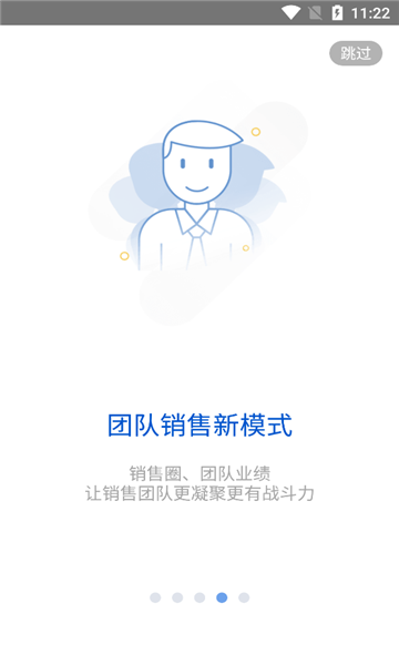 iapp°汾2025v6.0.4ͼ2