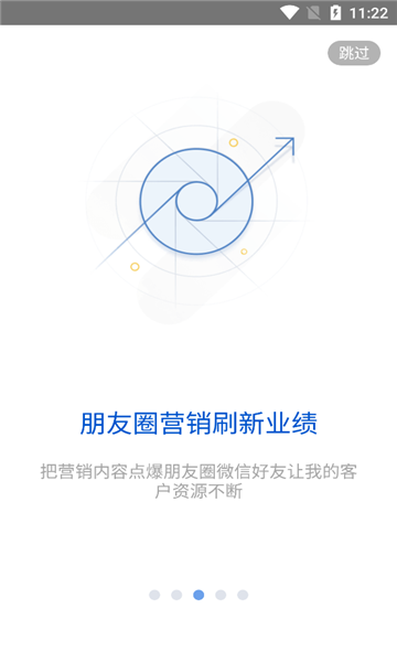 iapp°汾2025v6.0.4ͼ1