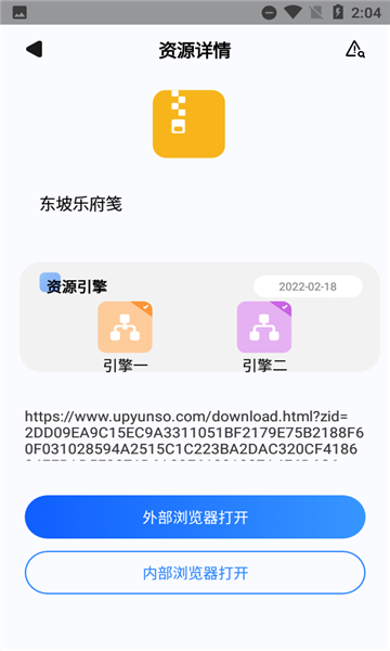 ٷv1.3.7ͼ2