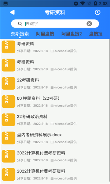 ٷv1.3.7ͼ0