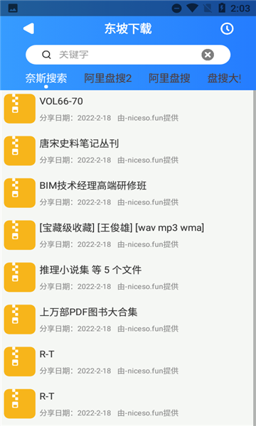 ٷv1.3.7ͼ1