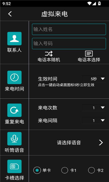 ltŰ׿v5.5.0ͼ1