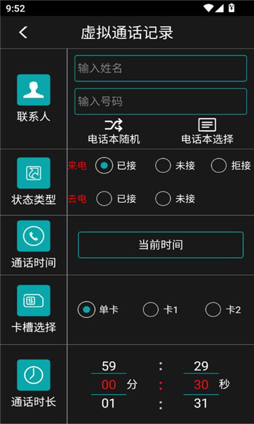 ltŰ׿v5.5.0ͼ2