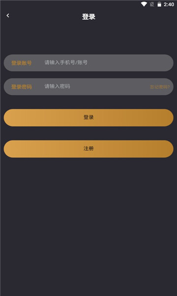 Сռ佻app°汾2024v2.1.0ͼ2