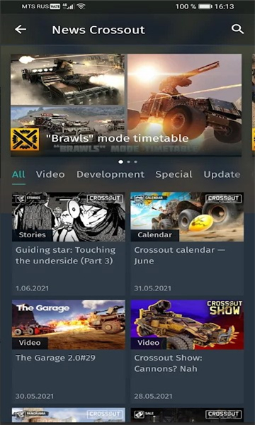 gaijinpassٷv1.3.4ͼ0