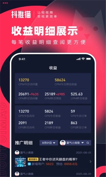 èappٷv3.0.9ͼ2