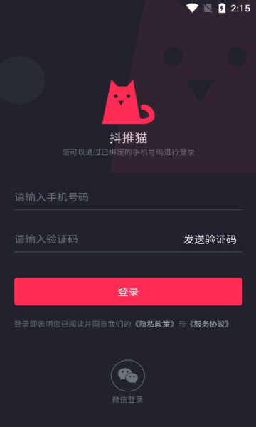 èappٷv3.0.9ͼ1