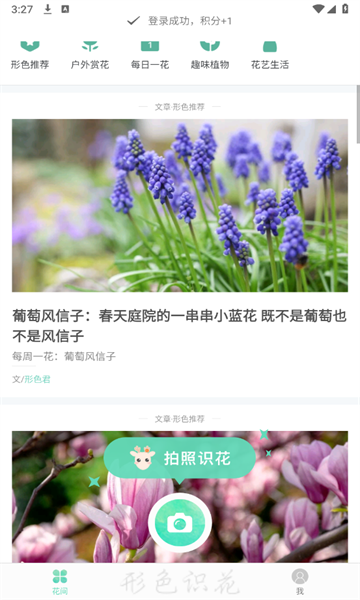 ɫʶ°汾v3.14.24ͼ0
