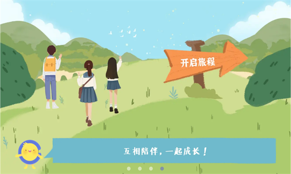 CoStudy׿v7.0.0ͼ0