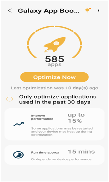 galaxy app booster°2025v5.1.03ͼ2