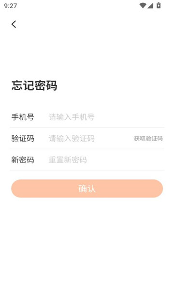 ǳ䰲׿v4.6.1ͼ0