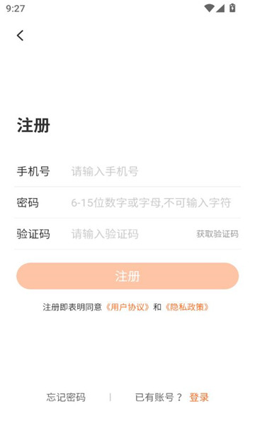 ǳ䰲׿v4.6.1ͼ1