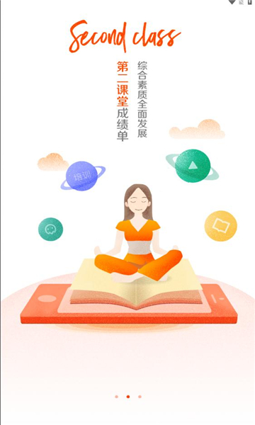 iũ׿v1.2.8ͼ1