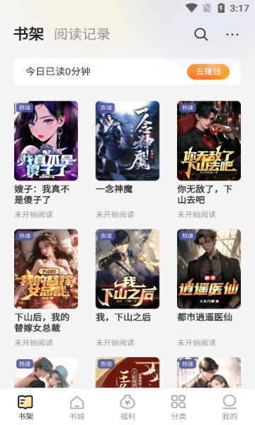 üС˵appv5.3.8.3°ͼ3