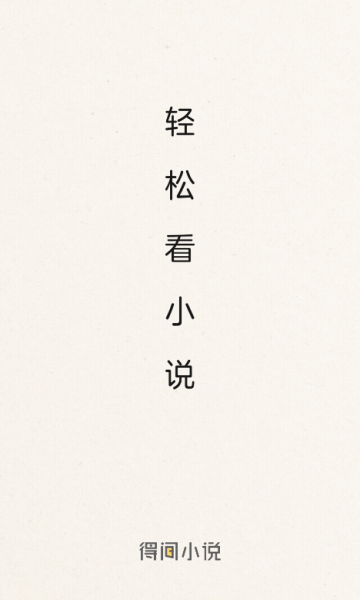 üС˵appv5.3.8.3°ͼ1