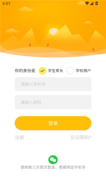 ķδٷv2.0.8ͼ0