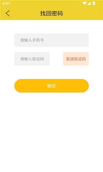 ķδٷv2.0.8ͼ2