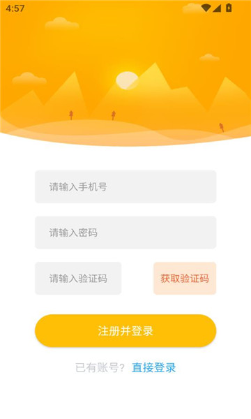 ķδٷv2.0.8ͼ1